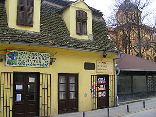 RESTAURANT SREMSKI KUTAK Sremski Karlovci - Photo 1