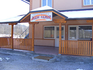 RESTAURANT GRILL MALI ODMOR Arilje - Photo 1