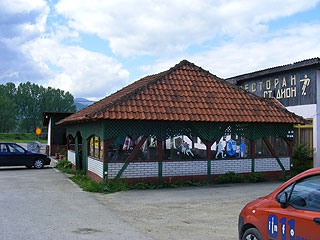 TAVERN STADION Ljubovija - Photo 1