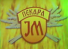 PEKARA JAGODIN MALA Niš - Slika logo 