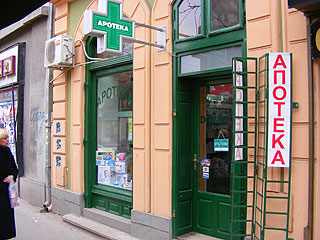 PHARMACY DIGITALIS Pancevo - Photo 1