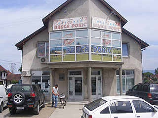 BRACA DJOKIC Leskovac - Photo 1