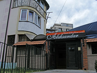 RESTORAN ALEKSANDAR Užice - Slika 1