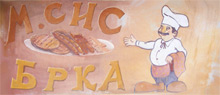 KAFANA BRKA Niš - Slika logo 