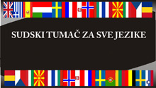 SUDSKI TUMAČI - PREVODIOCI ZA SVE JEZIKE Niš