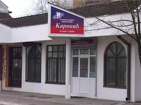 DENTAL PRACTICE DR KAROVIC Kraljevo - Photo 1