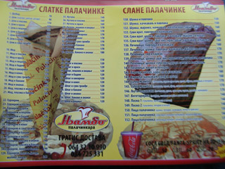 FAST FOOD NJAMBO Arandjelovac - Photo 3