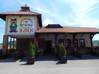 RESTORAN KOD ILIJE Zlatibor - Slika 2